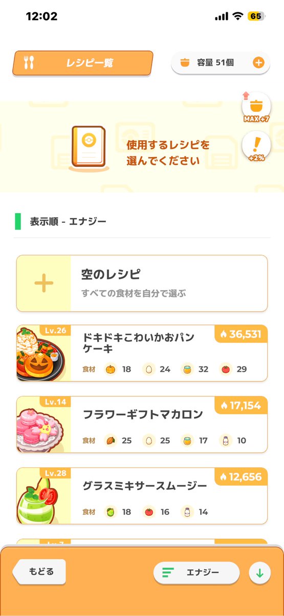 ミモレット tweet media