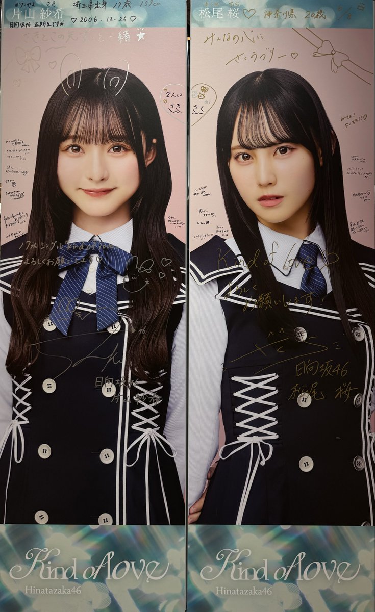 takatakameimei's tweet photo. シブツタパネル🥀✨
#日向坂46_Kindoflove https://t.co/NAGmVTuLjY