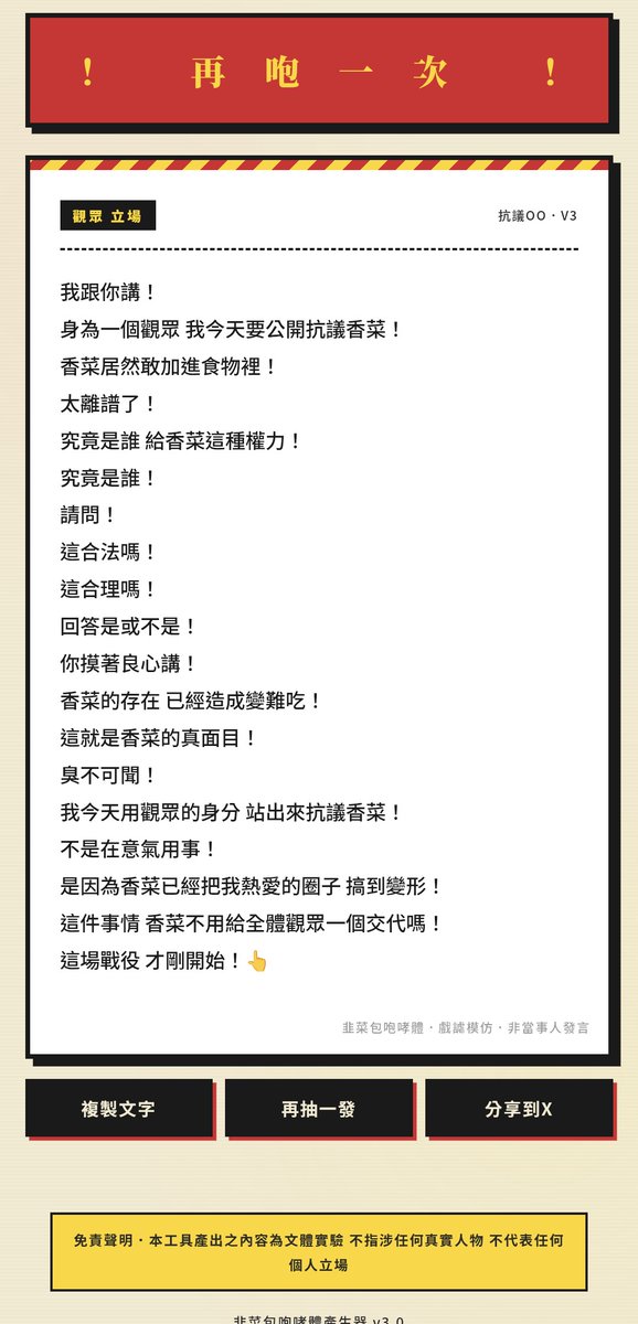 因為我是佛 tweet media