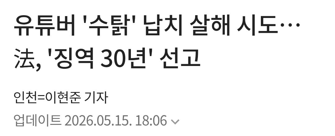 치악(메인트 트친비 확인) tweet media