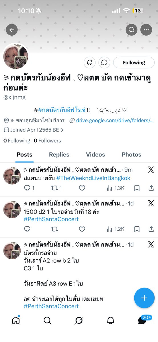 지민 하나 🐥 tweet media