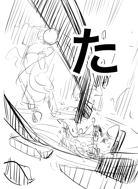「た」 