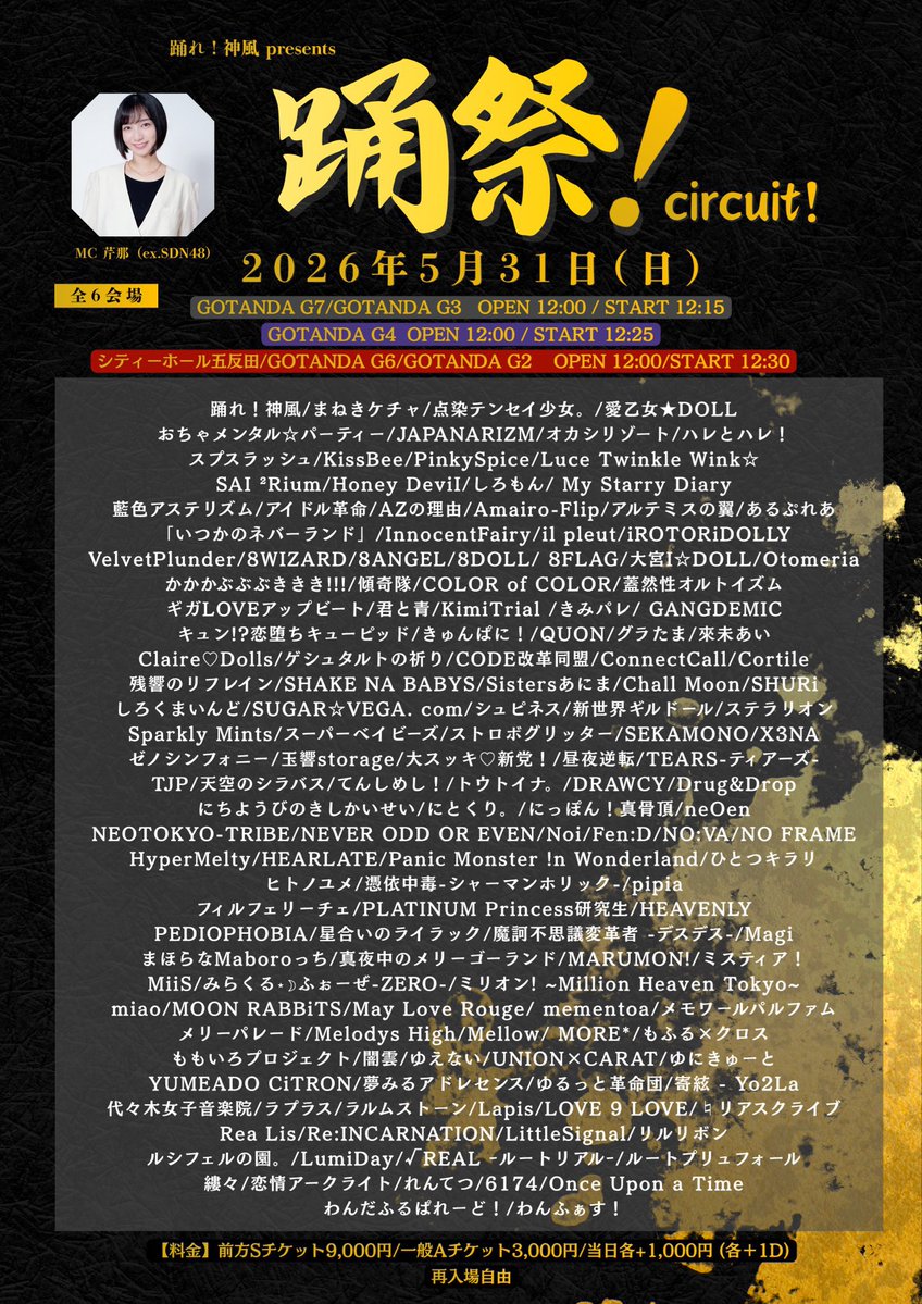 キムドンハン ツーショ 特典券 JBJ