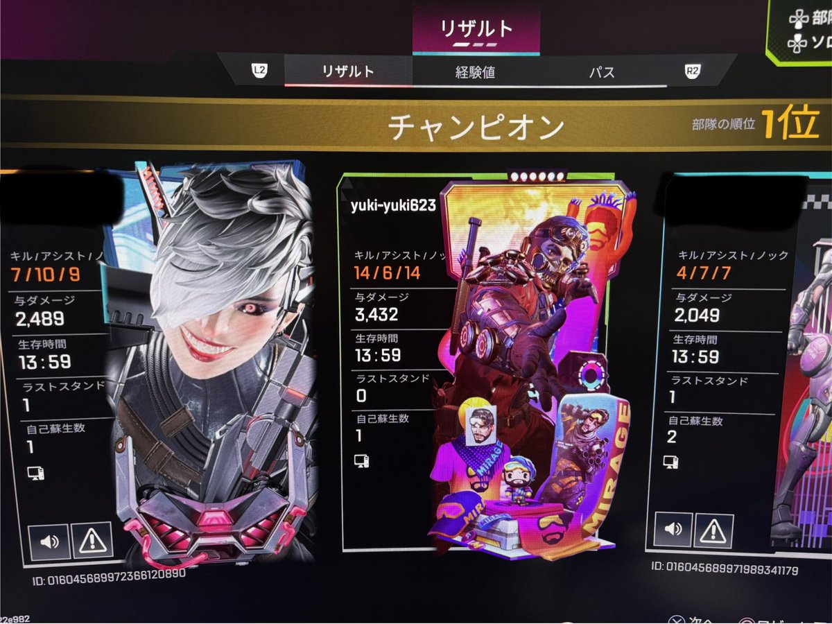 ユウ tweet media