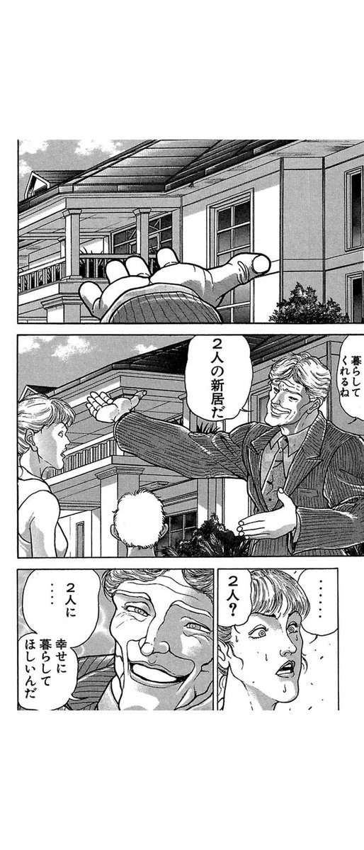 ゴッド・静馬 tweet media