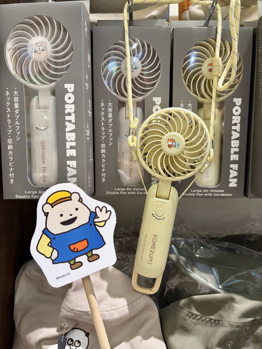 これは買わないといけないと思っている。