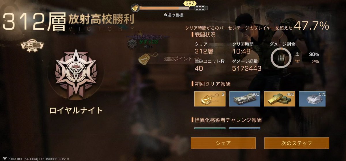 かずぅ23レイヴン tweet media