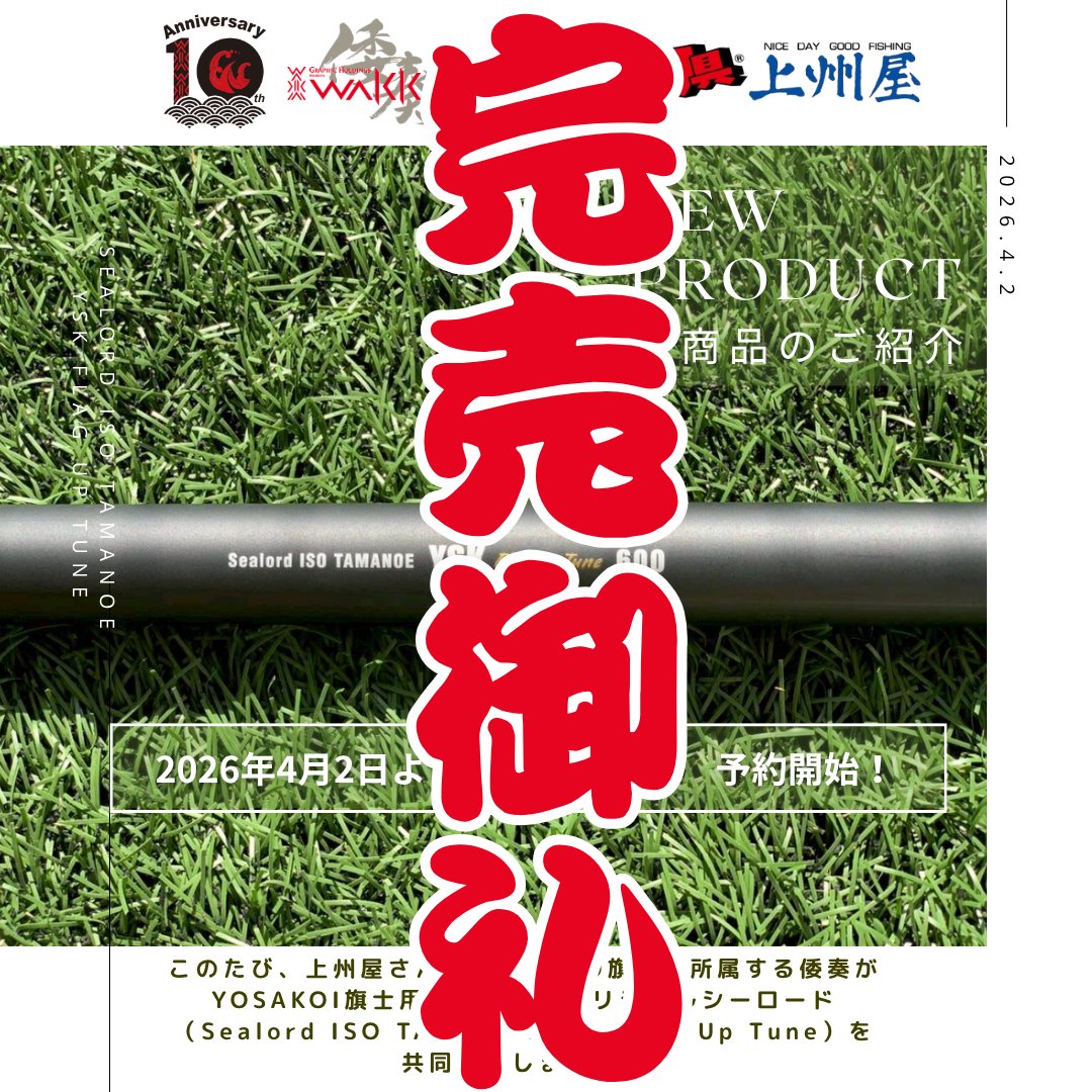 shimohata tweet media