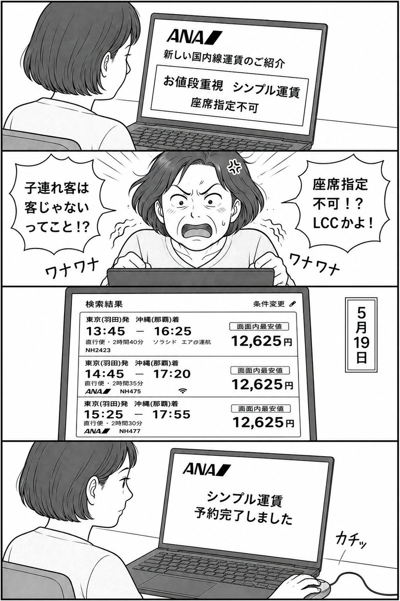 ここしょー tweet media