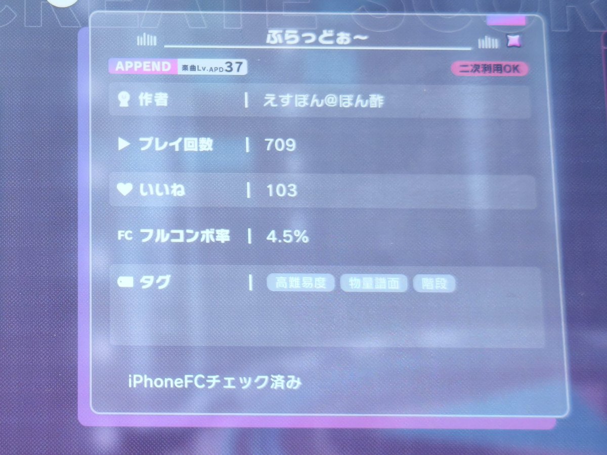 えすぽん tweet media