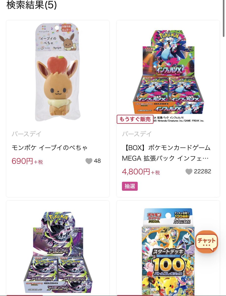 ジャモさん🔥/ポケモンカード/ポケカ/トレカ全般 tweet media