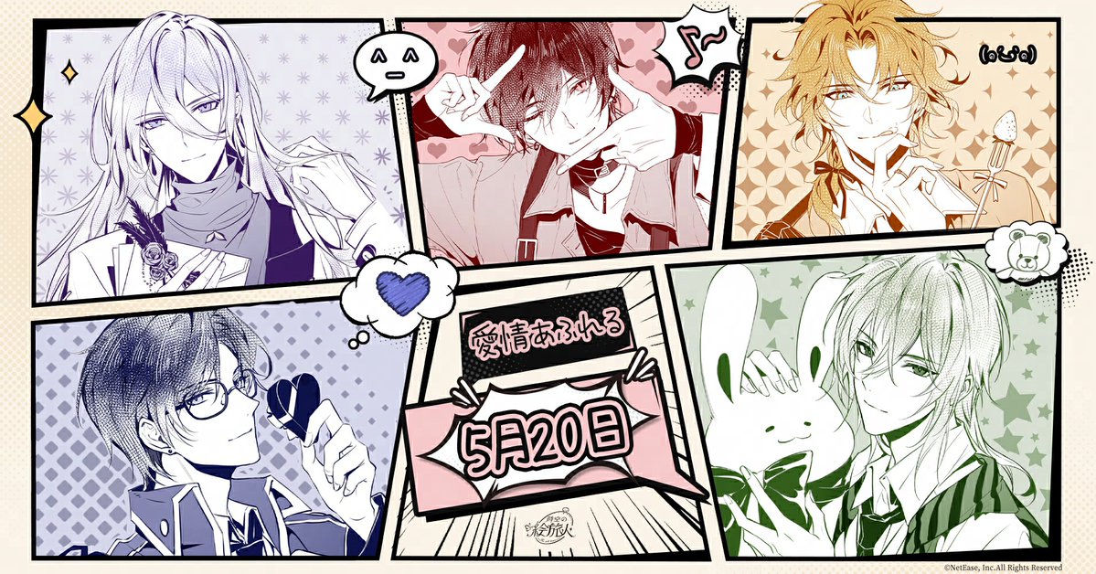 時空の絵旅人【公式】 tweet media