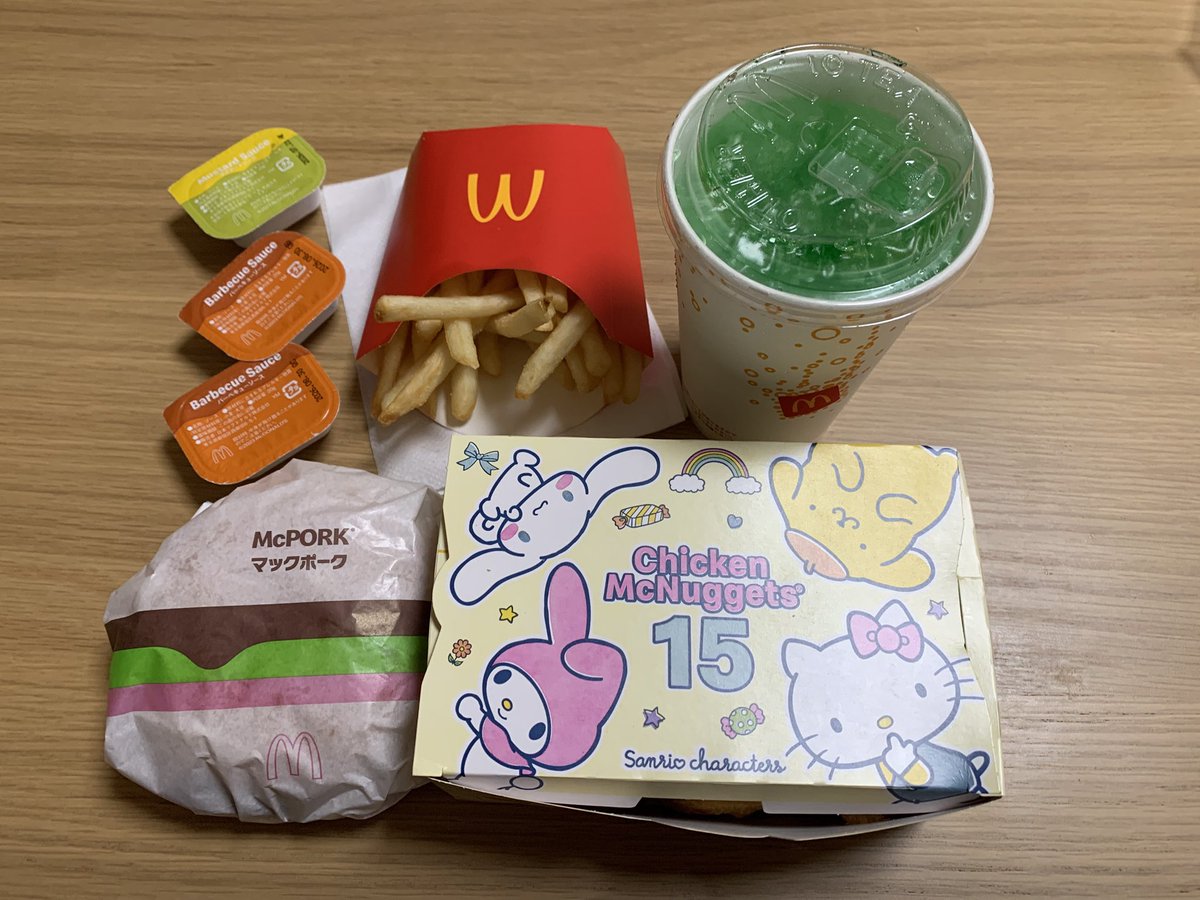 彼女さんから頂いた券も少し使わせてもらってマック食べることにしま