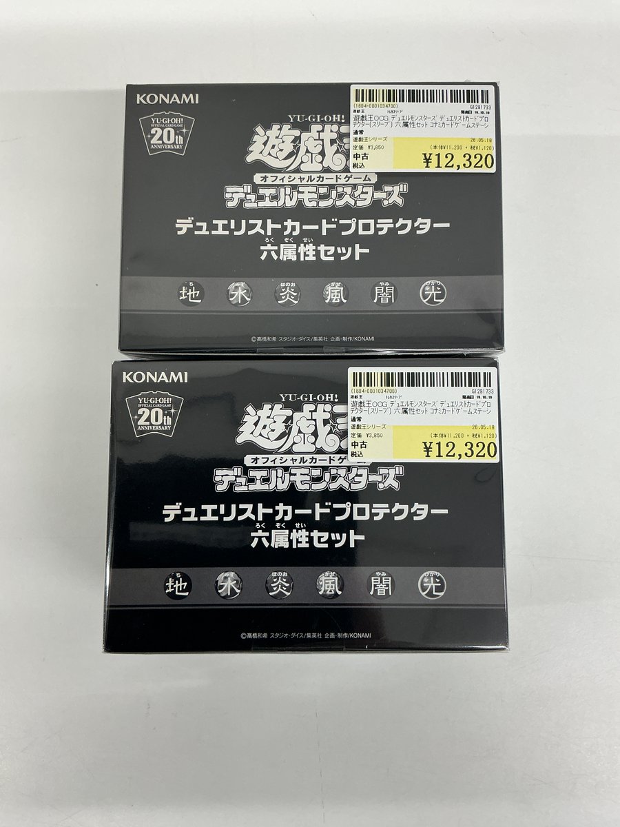 トレカサプライ買取情報】 ✨遊戯王OCG ﾃﾞｭｴﾙﾓﾝｽﾀｰｽﾞ ﾃﾞｭｴﾘｽﾄｶｰﾄﾞ