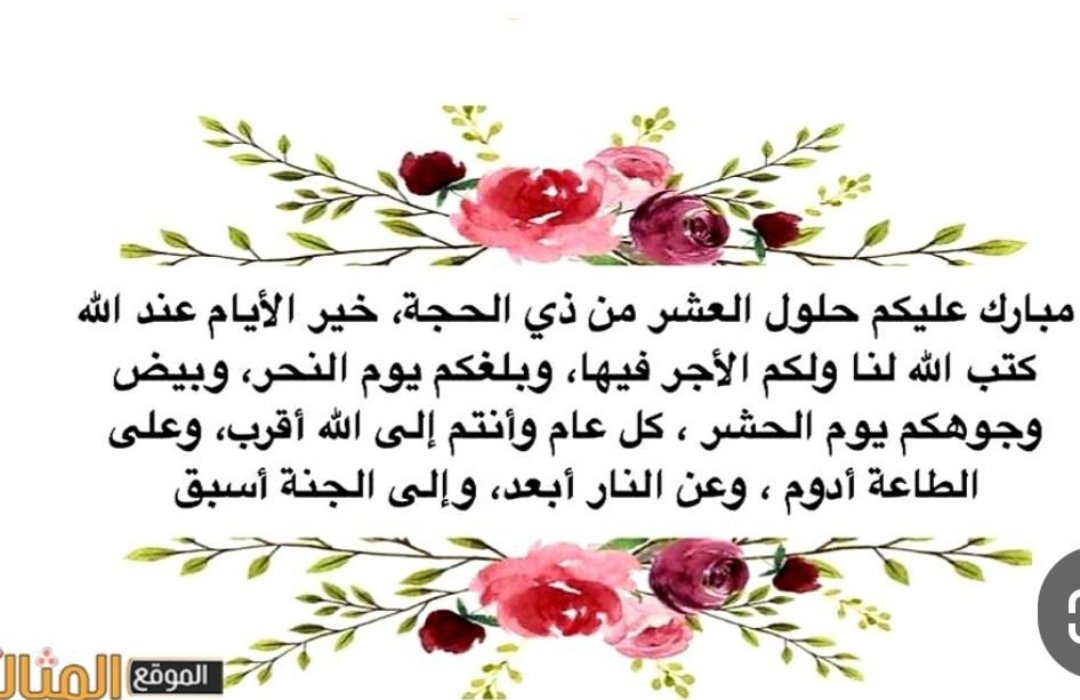 Ahmad tweet media