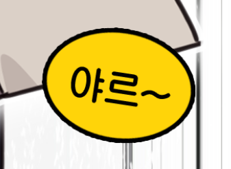 heyoon09's tweet photo. 재빨리 유행에 편승 https://t.co/3Uwoqm50pd