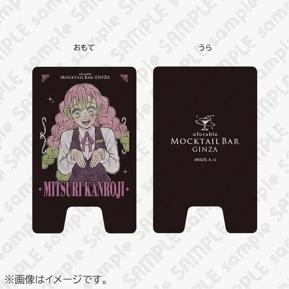 ufotable MOCKTAIL BAR GINZA (@ufotable_MBG) / Posts / X