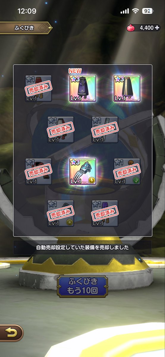 かえたま tweet media
