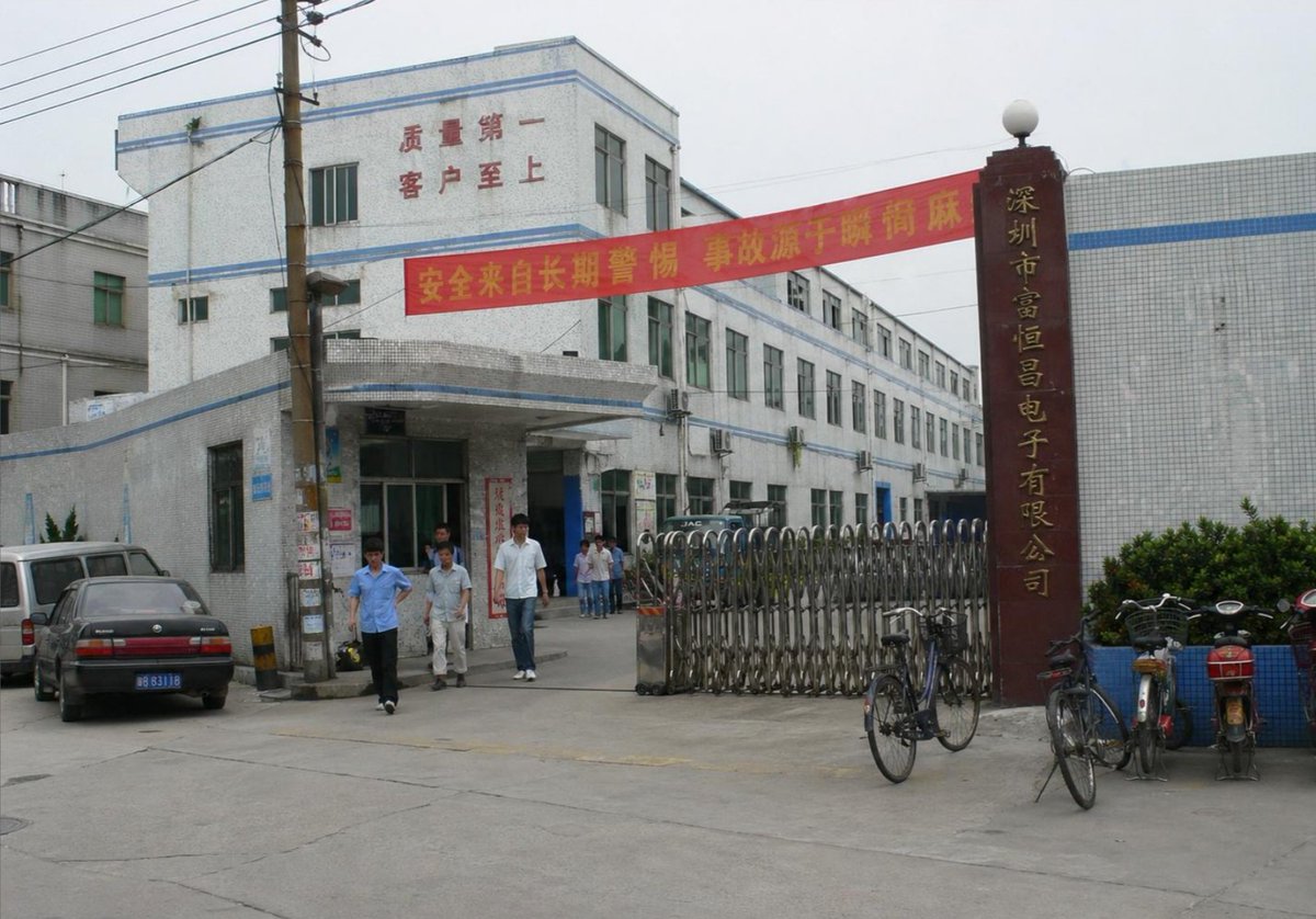 Photorealistic Shenzhen Factory Entrance