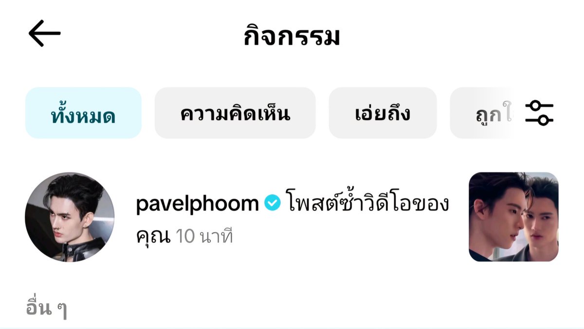 Cookie tweet media