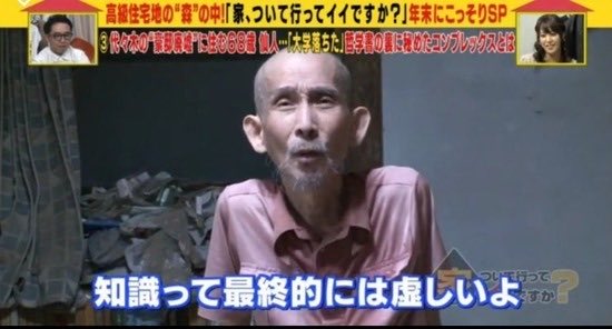 ネットの珍動画研究所 tweet media