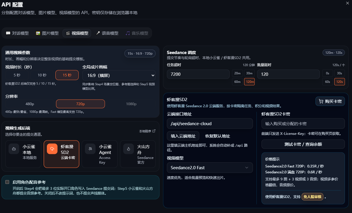 侠客 | 努力翻身中... tweet media