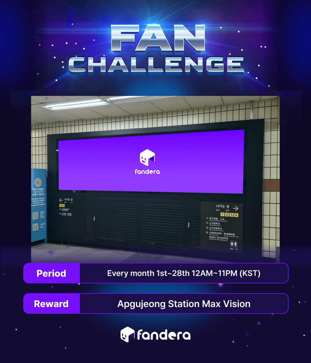 Fandora 팬도라 tweet media