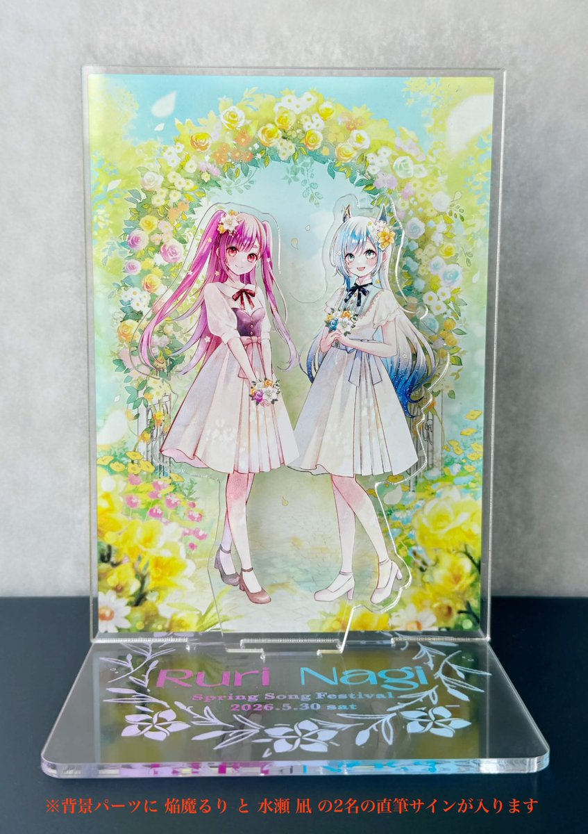 BOY MEETS HARU / 春麗采那 生誕Sチケット特典セット 🌸るりとなぎ -春のうたまつり- 🌸 ／ ＼ プレミアムチケット特典公開