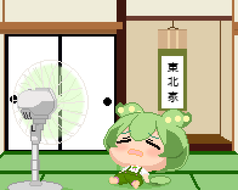 最近すっかり関東は夏なのだ #ずんだもん