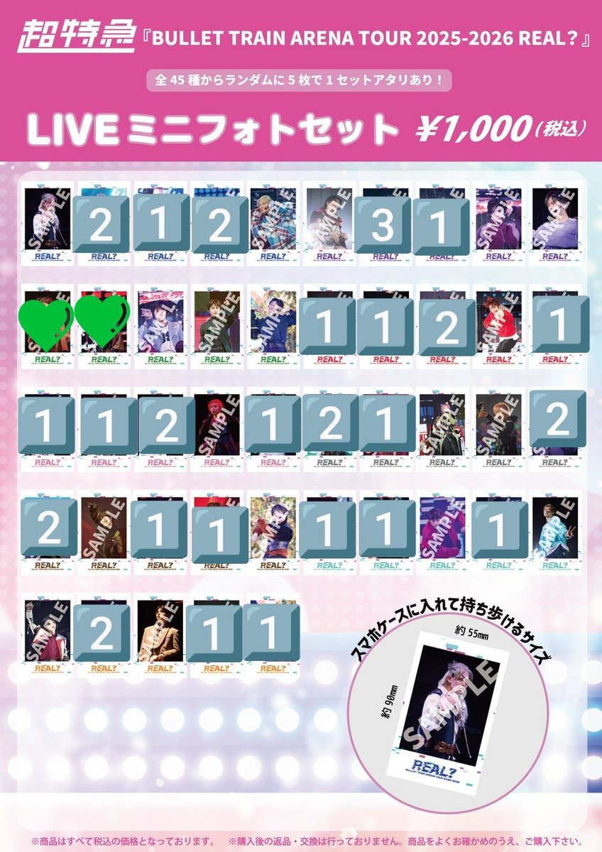 Chococo_SJ's tweet photo. 超特急　REAL?　生写真　ミニフォト　交換

譲 : カイ、リョウガ、ユーキ、タカシ、
　　シューヤ、マサヒロ、アロハ、ハル
求 : タクヤ💚

生写真⇔生写真、
ミニフォト⇔ミニフォト同士

郵送での対応となります
よろしくお願いいたします https://t.co/CZ8Gyc8c8X