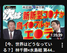369不動 tweet media