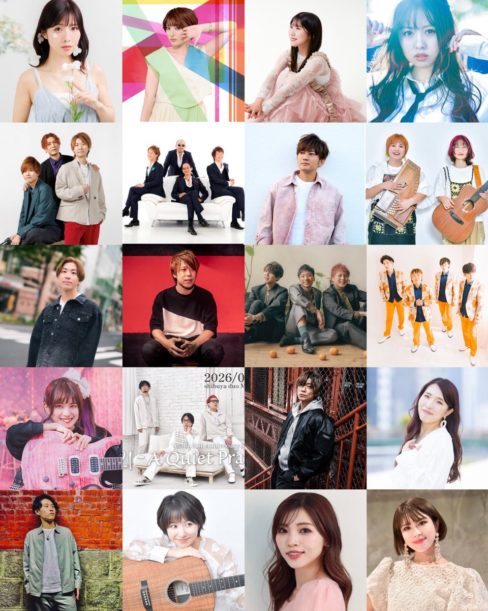 出演者解禁📢🍊 *********************************** 10月17日(土