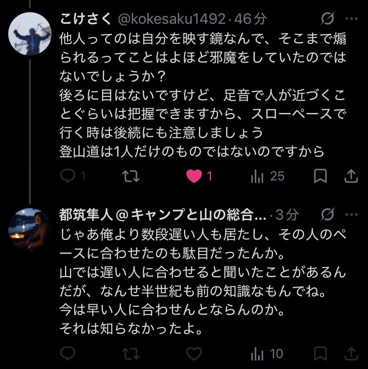 加藤 文鳥@妖怪みかん tweet media