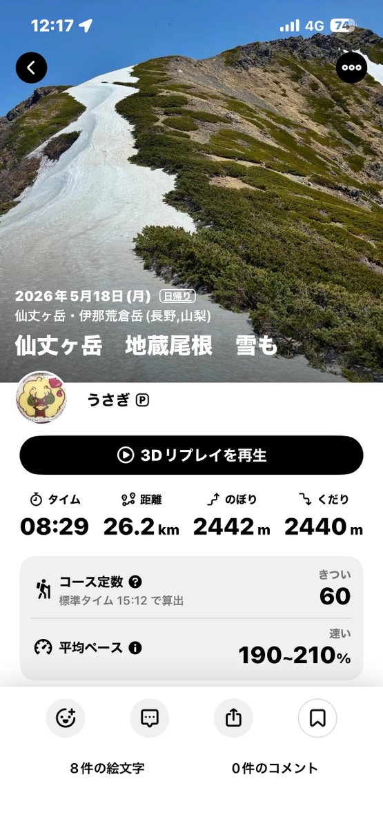 うさぎのようなもの tweet media