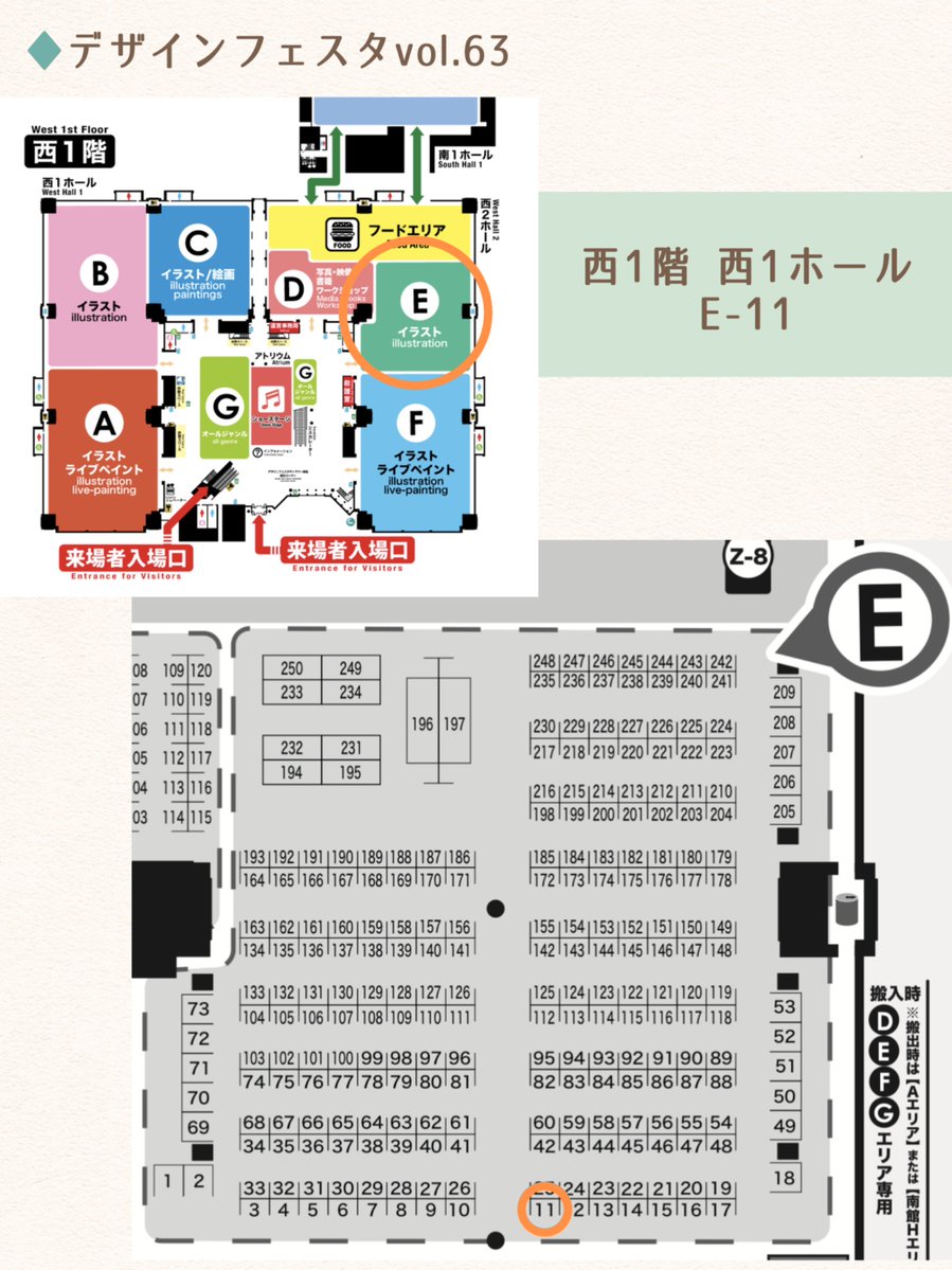 furansowan / ミサトミナ tweet media