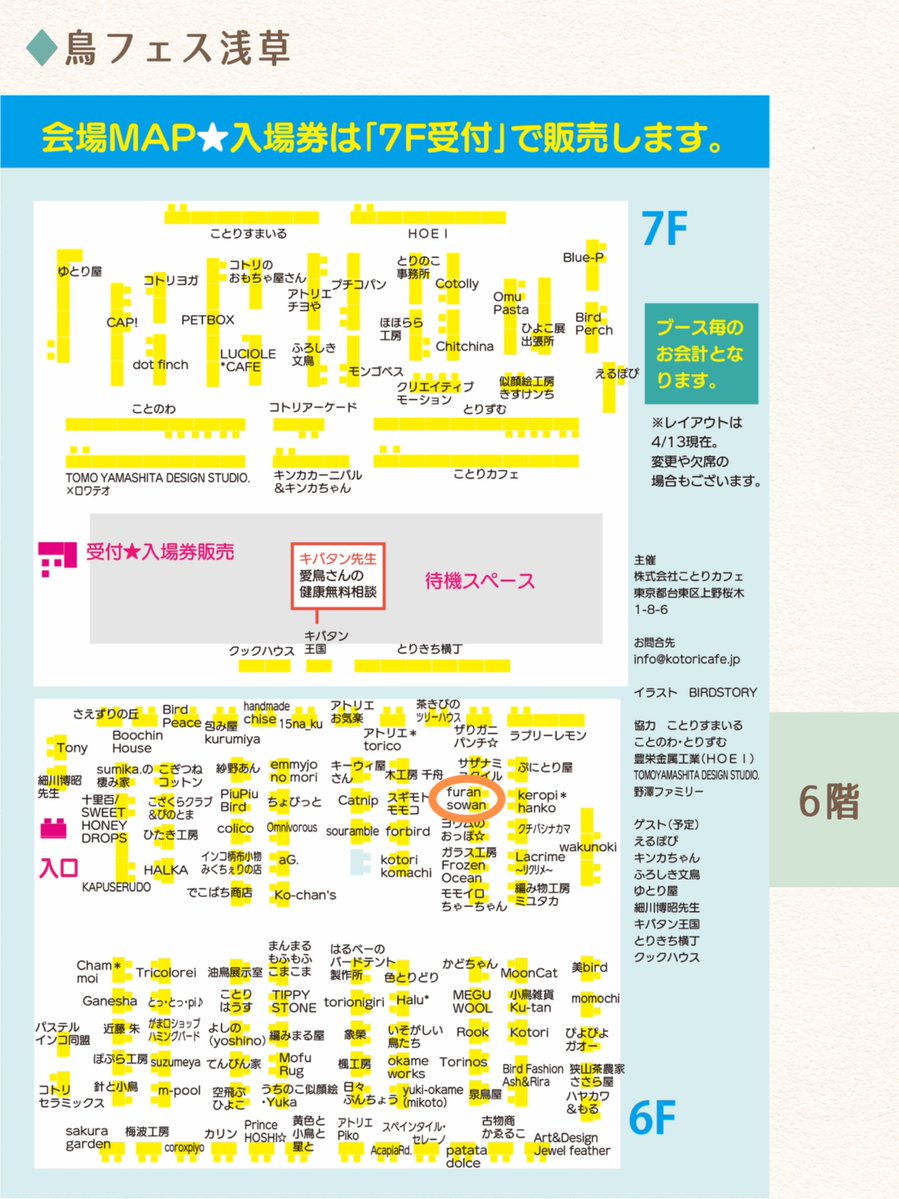 furansowan / ミサトミナ tweet media
