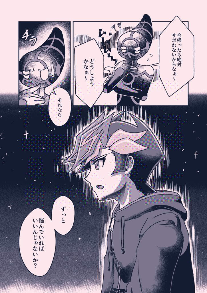 つくだ煮 tweet media