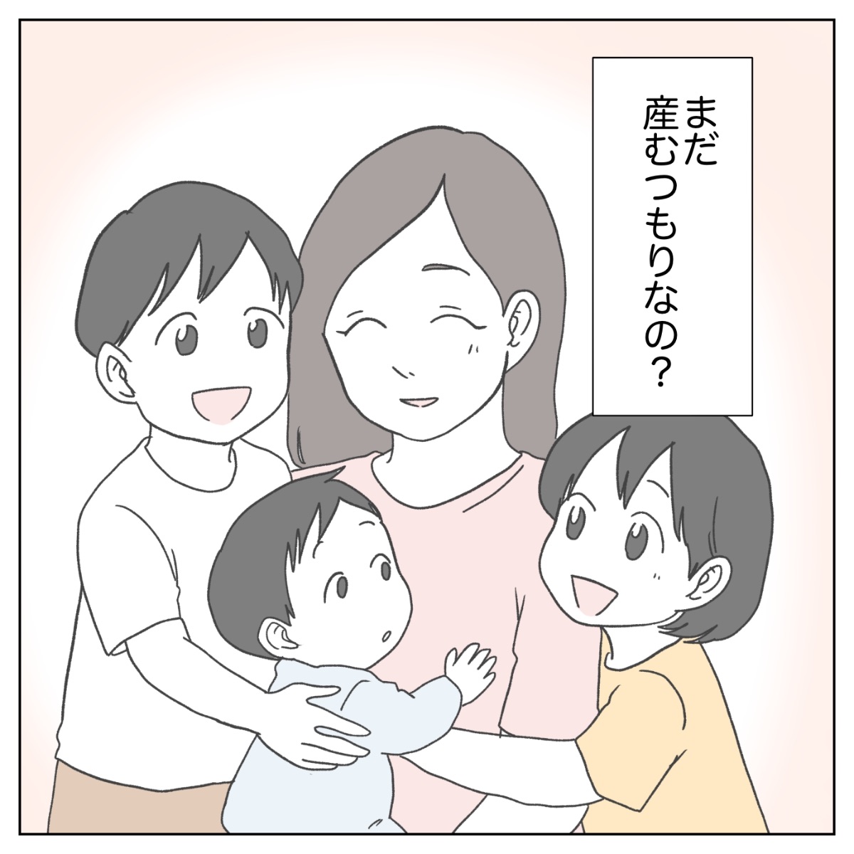 Post by ぺ子 on X: (4/4)