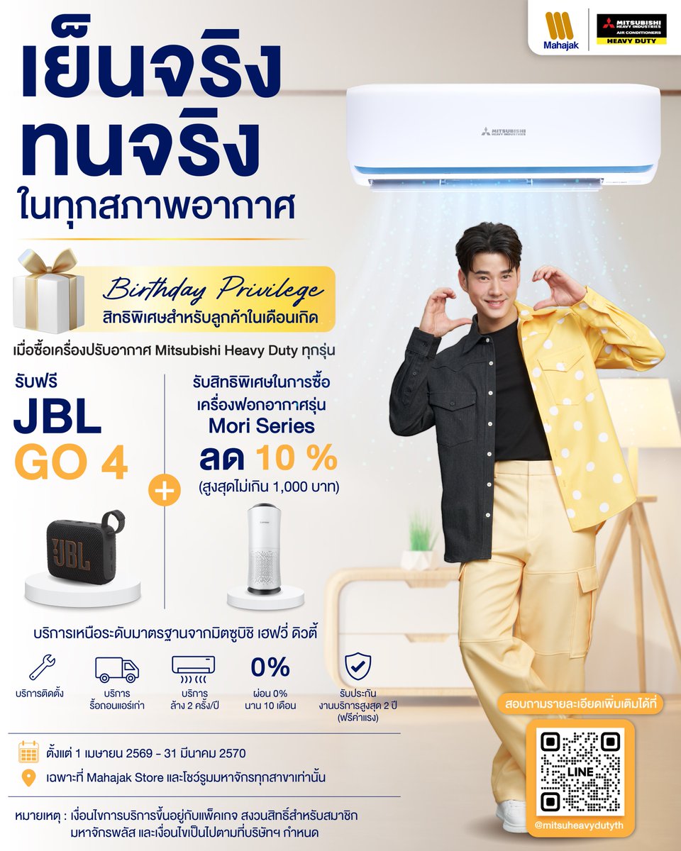 Mitsubishi Heavy Duty Thailand tweet media