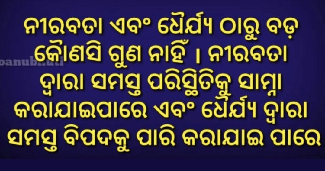 Sindhurajyo's tweet photo. #Life. https://t.co/LHZslHeppb