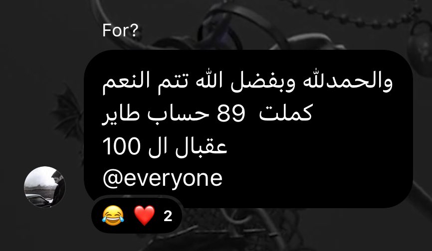 #L tweet media