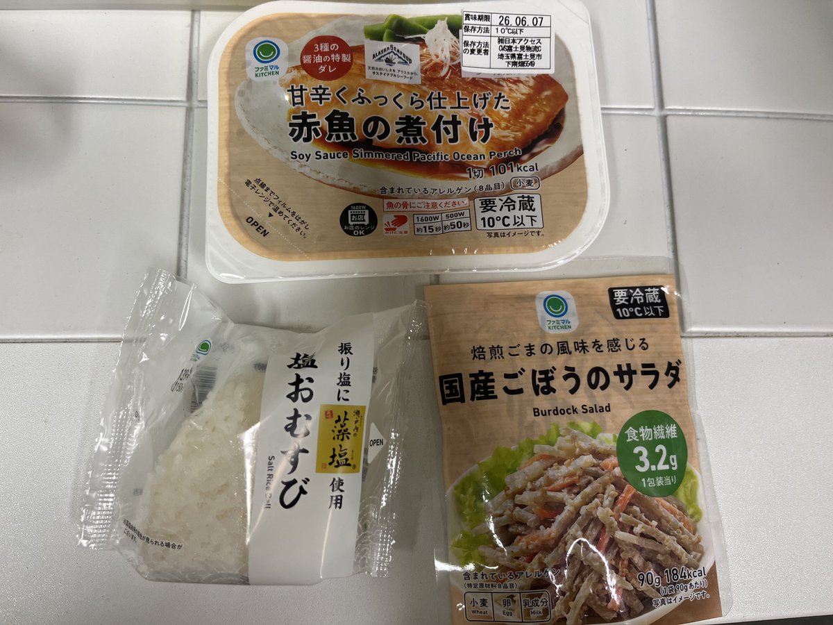 こんちゃん tweet media