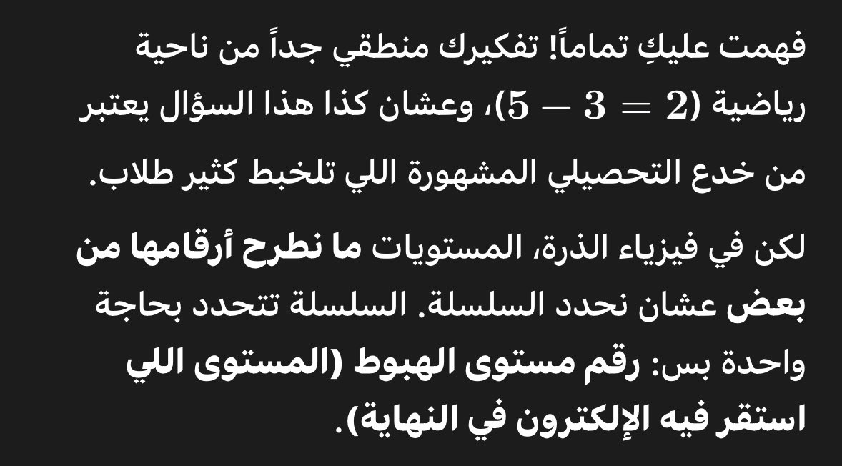 ألمى tweet media