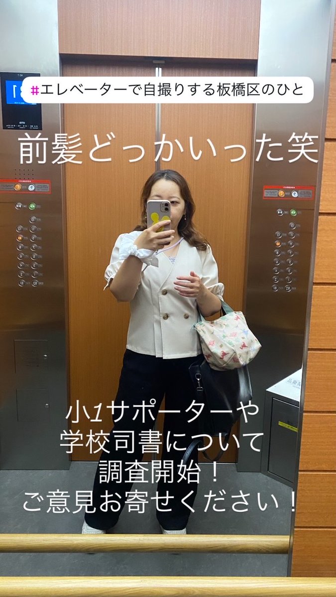 SNSイメージ