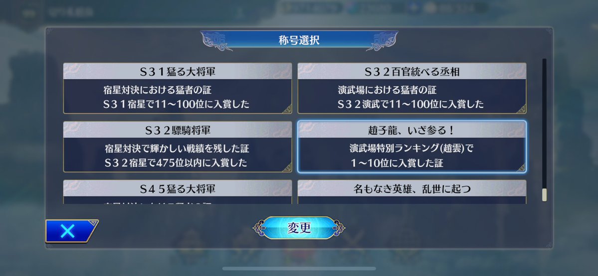切り札勝負 tweet media