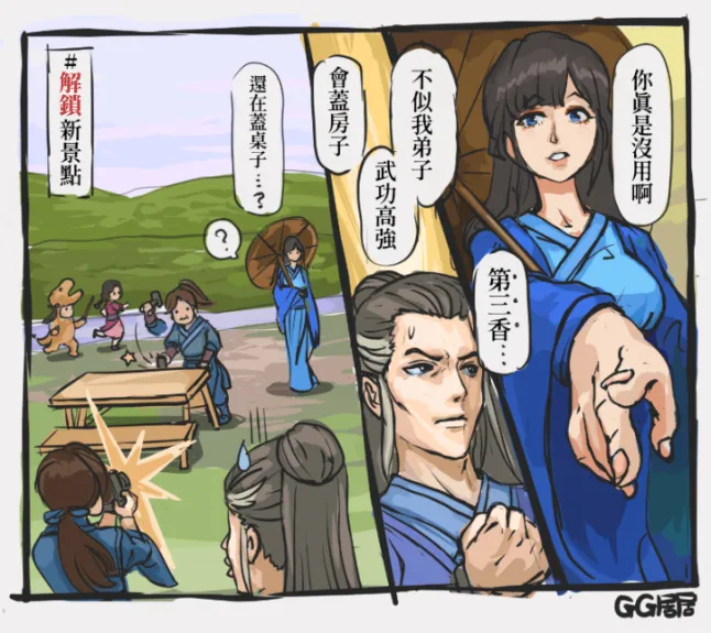 居居 tweet media
