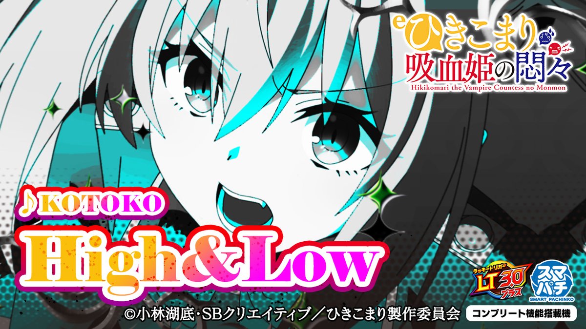 藤商事 tweet media