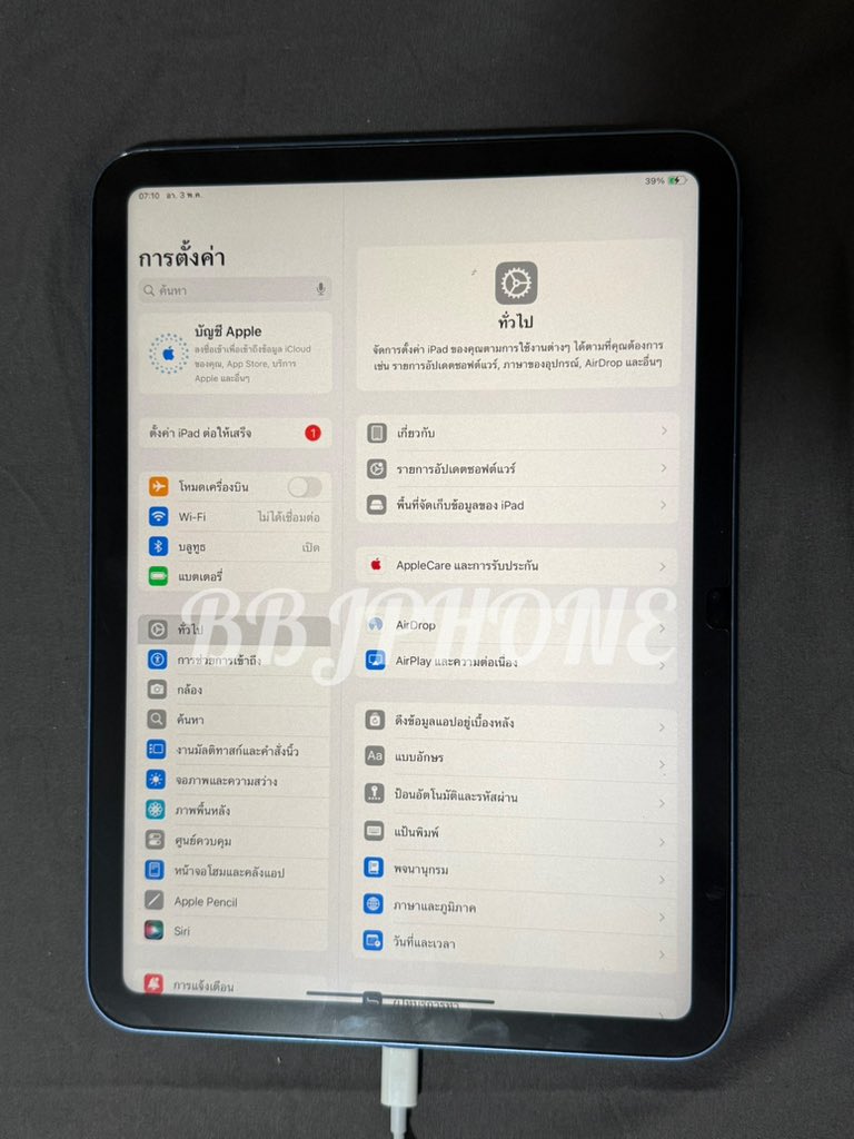 bbjphone's tweet photo. Ipad gen10 64gb wifi TH  💗 📷ส่งต่อ 8,000 บาท📷
นัดรับกทม.ได้ค่า  ซื้อสดทักคุยราคาก่อนได้ค่ะ #ส่งต่อไอแพด #ไอแพดเพื่อการศึกษา #ไอแพดมือ2 #ipadมือ2 #ส่งต่อไอแพด #ไอแพดเพื่อการศึกษา #ไอแพดมือ2 https://t.co/gm6l7xXAED