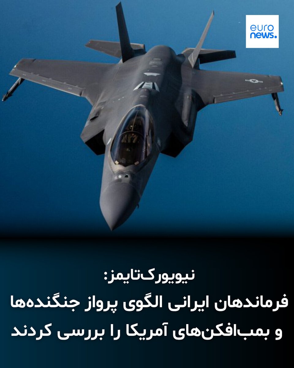 euronews فارسی tweet media