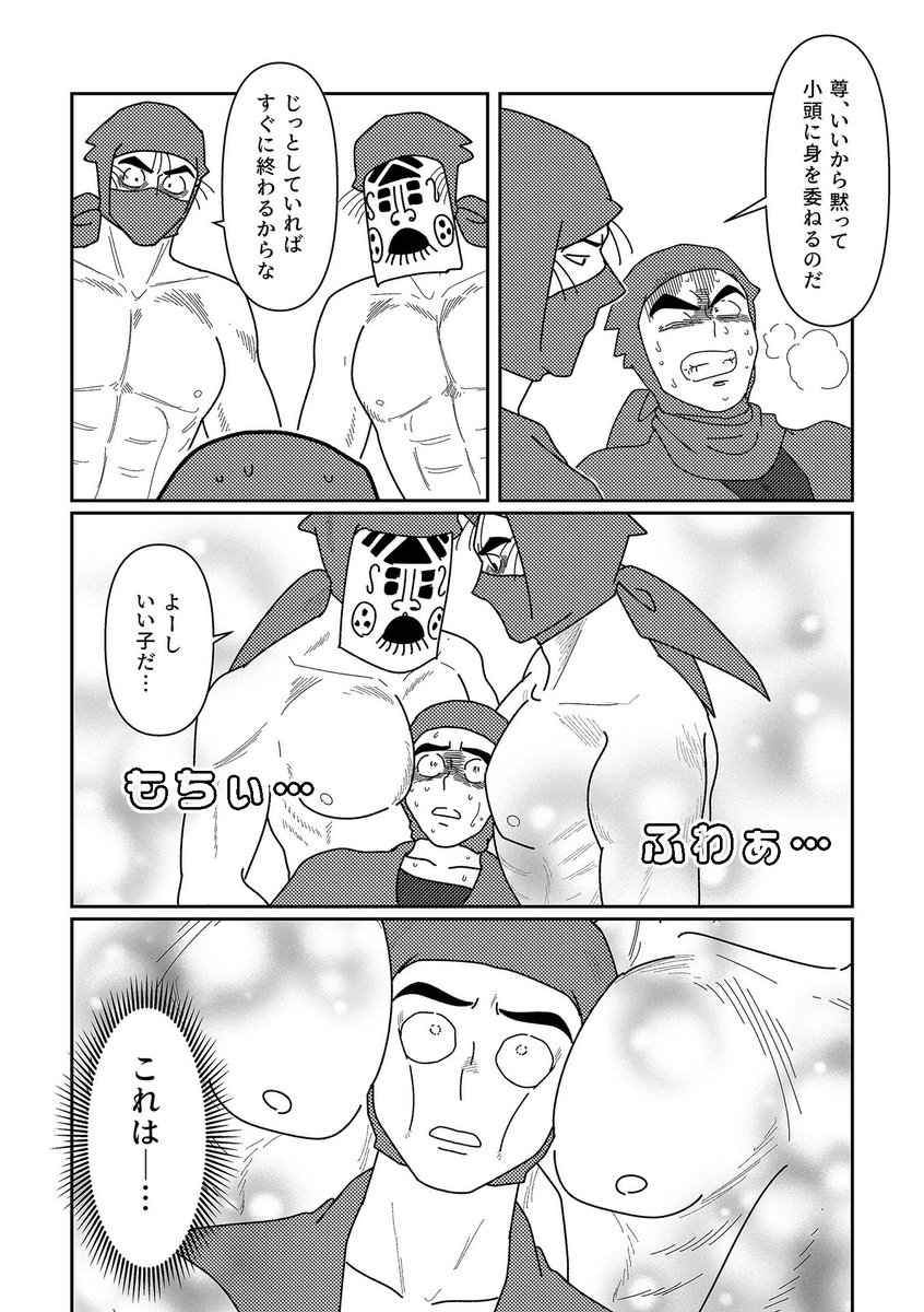 六角 tweet media
